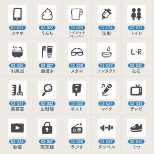 手帳スタンプmini 7mm|02 暮らし 1...の詳細画像2
