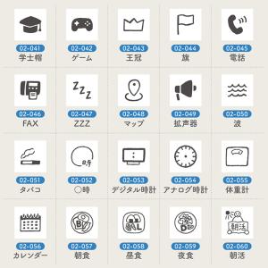 手帳スタンプmini 7mm|02 暮らし 1...の詳細画像3