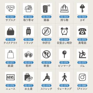 手帳スタンプmini 7mm|02 暮らし 1...の詳細画像4