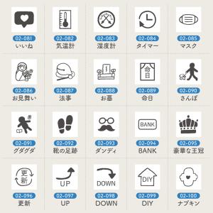 手帳スタンプmini 7mm|02 暮らし 1...の詳細画像5