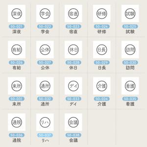 手帳スタンプmini 7mm|50 シフト管理...の詳細画像2