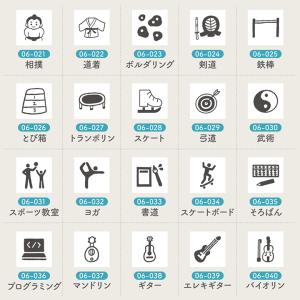 手帳スタンプmini 7mm|06 習い事 6...の詳細画像2