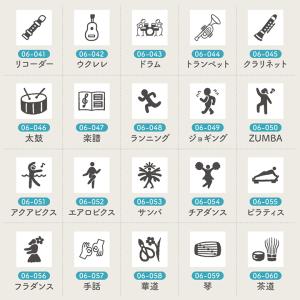 手帳スタンプmini 7mm|06 習い事 6...の詳細画像3