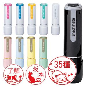 ねこなかま シャチハタ ネーム9 全35種類 猫...の商品画像