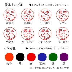 ねこなかま シャチハタ ネーム9 全35種類 ...の詳細画像3