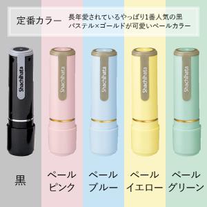 ねこなかま シャチハタ ネーム9 全35種類 ...の詳細画像4
