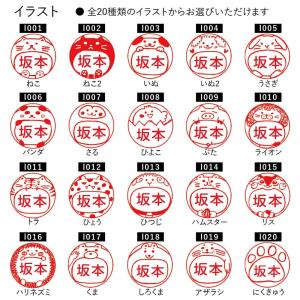 きぐるみなかま シャチハタひとことスタンプ O...の詳細画像1