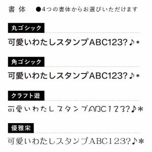きぐるみなかま シャチハタひとことスタンプ O...の詳細画像4