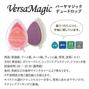 スタンプ台 ツキネコ バーサマジックデュードロ...の詳細画像1
