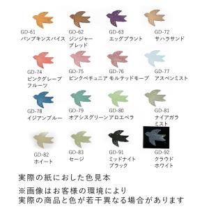 スタンプ台 ツキネコ バーサマジックデュードロ...の詳細画像5