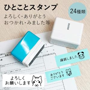 オーダースタンプ シャチハタ フリーテキスト オーダーメイド フル