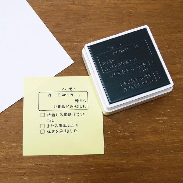 伝言メモスタンプ 電話メモ シャチハタタイプ 浸透印 シヤチハタ 名前 文字入れ イラスト スタンプ...