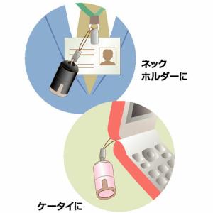プチネーム (メールオーダー式) ミッキー シ...の詳細画像2