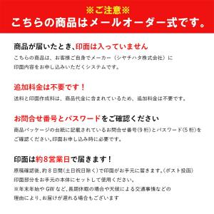 プチネーム (メールオーダー式) プー シャチ...の詳細画像3