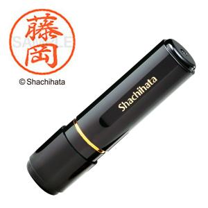 シヤチハタ（Shachihata） シャチハタ ブラック8 既製 藤井 XL-8 氏名