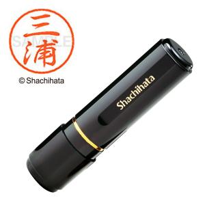 シャチハタ ブラック8 既製 石垣 XL-8 氏名番号:0191 シヤチハタ