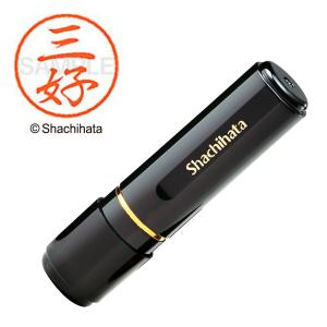 シャチハタ ネーム9 既製 相澤 XL-9 氏名番号:4001 シヤチハタ / しゃ