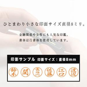 シャチハタ ブラック8 既製 富川 XL-8 ...の詳細画像3