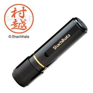 シャチハタ ブラック8 既製 村越 XL-8 氏名番号:2464 シヤチハタ / しゃちはた / Shachihata / 印鑑 / はんこ / ハンコ / 判子 / ネーム印 / 浸透印 / 認印 / Xs
