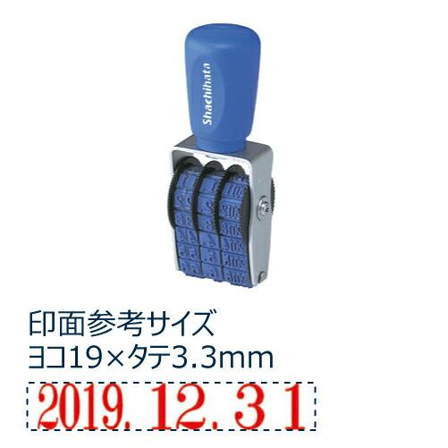 本西暦日付 ５号 明朝体 NFH-5M シヤチハタ しゃちはた Shachihata 回転ゴム印 印...