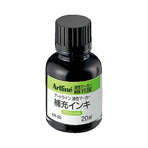 インキ 20ML(ノンキシ) 黒 KR-20クロ シヤチハタ Shachihata マーカー サイン...