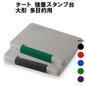 タート 強着スタンプ台 大形 多目的用 /