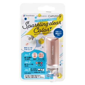 キャップレス9 スパークリングクリアカラー メ...の詳細画像1