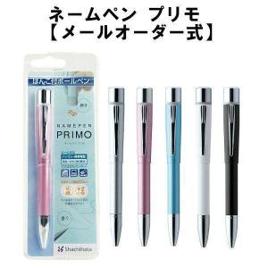 シヤチハタ（Shachihata） チケッター 速乾 16号 パンチ付 スタンパー