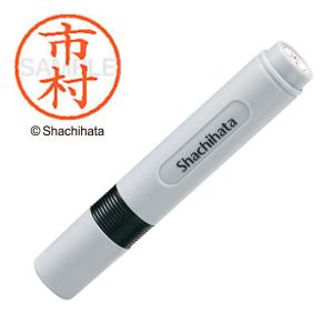 シャチハタ ネーム6 既製 市村 XL-6 氏名番号:0247 シヤチハタ / しゃちはた / Shachihata / 印鑑 / はんこ / ハンコ / 判子 / ネーム印 / 浸透印 / 認印 / Xst