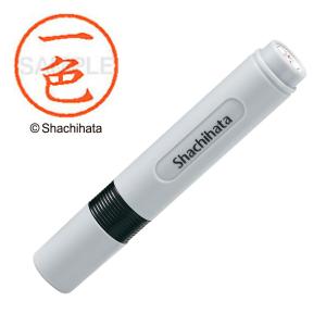 シャチハタ ネーム6 既製 一色 XL-6 氏名番号:0249 シヤチハタ / しゃちはた / Shachihata / 印鑑 / はんこ / ハンコ / 判子 / ネーム印 / 浸透印 / 認印 / Xst