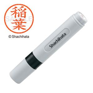 シャチハタ ネーム6 既製 稲葉 XL-6 氏名番号:0267 シヤチハタ / しゃちはた / Shachihata / 印鑑 / はんこ / ハンコ / 判子 / ネーム印 / 浸透印 / 認印 / Xst