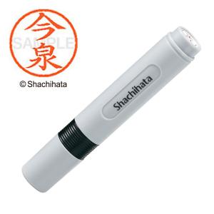シャチハタ ネーム6 既製 今泉 XL-6 氏名番号:0284 シヤチハタ / しゃちはた / Shachihata / 印鑑 / はんこ / ハンコ / 判子 / ネーム印 / 浸透印 / 認印 / Xst