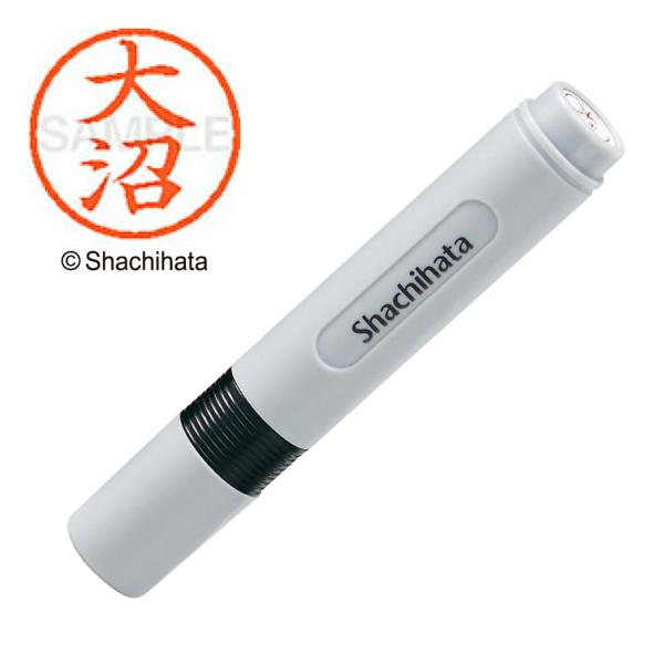 シャチハタ ネーム6 既製 大沼 XL-6 氏名番号:0512  シヤチハタ / しゃちはた / S...