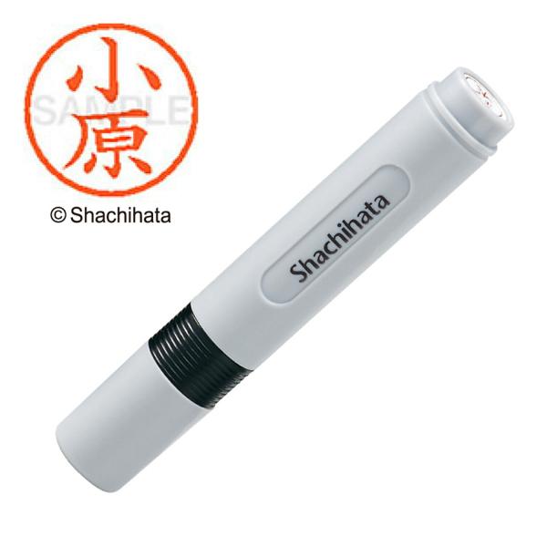 シャチハタ ネーム6 既製 小原 XL-6 氏名番号0581 シヤチハタ しゃちはた Shachih...