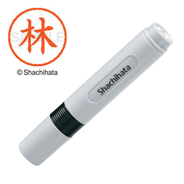 シャチハタ ネーム6 既製 林 XL-6 氏名番号1681  シヤチハタ しゃちはた Shachih...