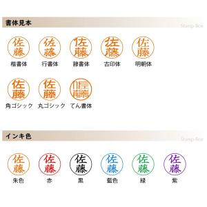 ネーム6 シャチハタ 別注品 訂正印 はんこ ...の詳細画像2