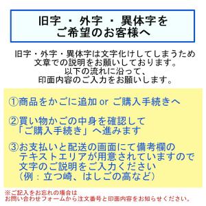 ネーム6 シャチハタ 別注品 訂正印 はんこ ...の詳細画像4