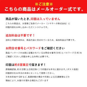 ネーム6 キャプレ メールオーダー式 ネーム6...の詳細画像2