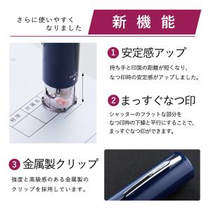 キャップレス6 メールオーダー式 ダークブルー...の詳細画像3