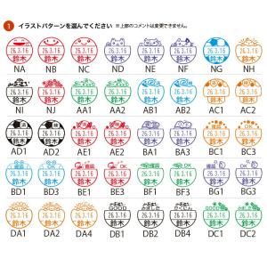 シャチハタ イラストデーターネームEX スタン...の詳細画像2