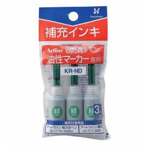 乾きまペン 補充インキ 緑 KR-NDミドリ シヤチハタ Shachihata マーカー サインペン 文房具 文具 工作 カラーペン ペンシル ペン 勉強 学校 クラブ 塾 日記 筆