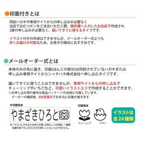シヤチハタ製 おむつポン おむつスタンプ おむ...の詳細画像3