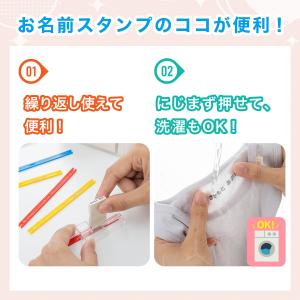 シヤチハタ製 お名前スタンプ 7サイズ ひらが...の詳細画像4