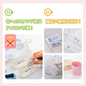 シヤチハタ製 お名前スタンプ 7サイズ ひらが...の詳細画像5