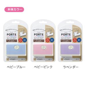 メールオーダー式 キャップレス一行印 PORT...の詳細画像1