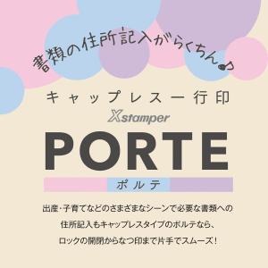 住所 はんこ シャチハタ 住所印 ゴム印 ハン...の詳細画像2