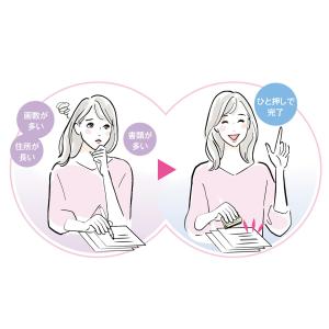 住所 はんこ シャチハタ 住所印 ゴム印 ハン...の詳細画像4