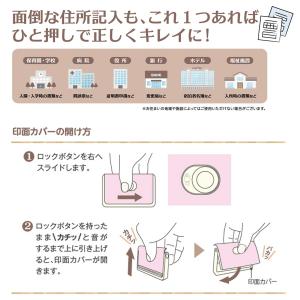 住所 はんこ シャチハタ 住所印 ゴム印 ハン...の詳細画像5