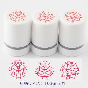 先生スタンプ　ごほうびスタンプ　評価印　浸透印　ハンコ　はんこ　スタンプ  OK  もう少し　がんばりました　　 浸透印3本セット