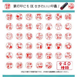 印鑑ケース付き かわいい認印印鑑 スタンプ ハンコ 印鑑 はんこ 認印 シャチハタ お名前スタンプ 名前 オーダー認印 かわいいネーム印 おしゃれな認印 Min 1 スタンプ工房愛ヤフー店 通販 Yahoo ショッピング